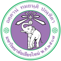 partner Chiang mai university logo f9f8053e